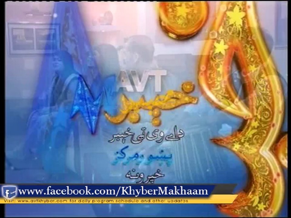 Clip - DA KHYBER MAKHAM ( 22-08-2013 - TAPE 02 - PART 07 ) 12 MIN 57 SEC - Segment1(00_10_43.600-00_12_57.000)-00