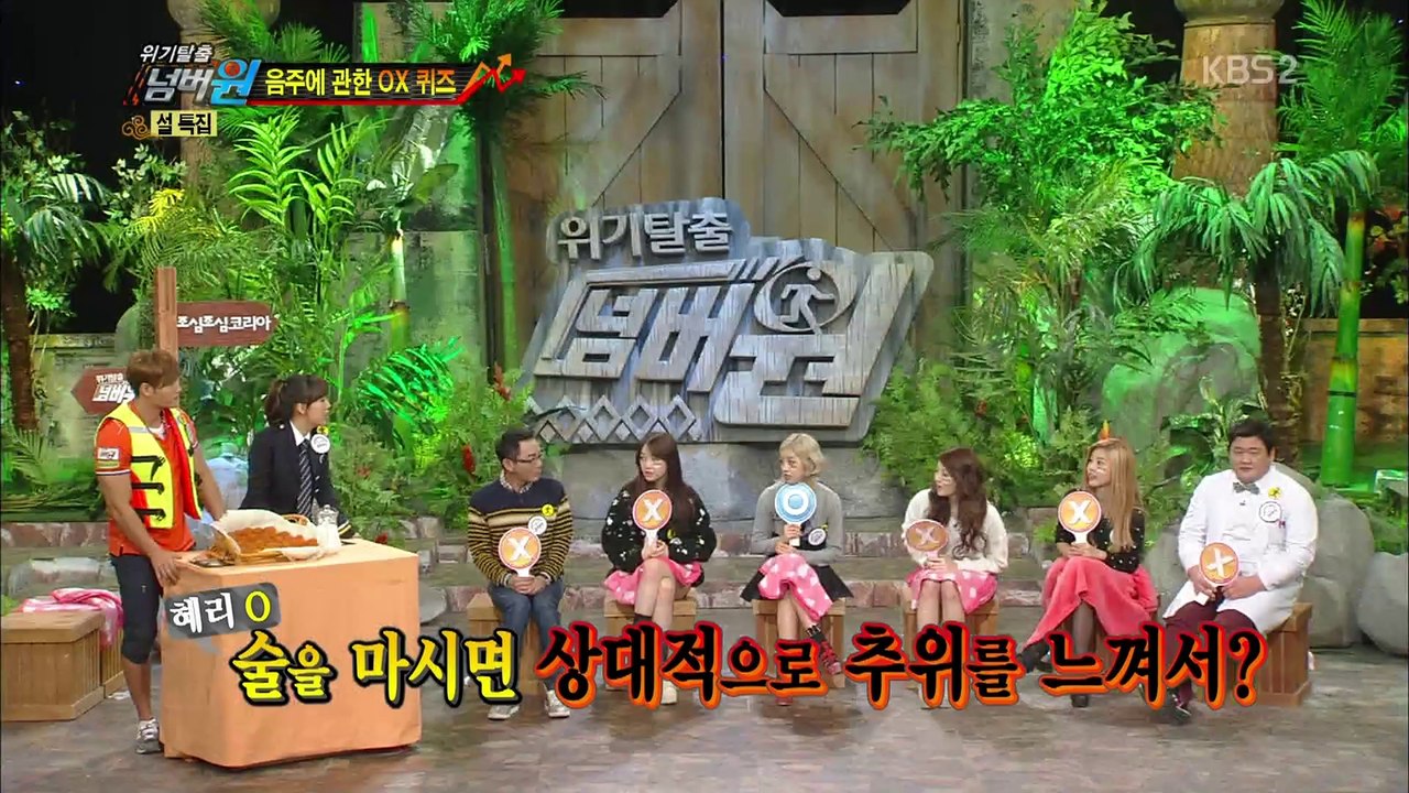 140127 Escape Crisis No. 1 - Girl's Day cut