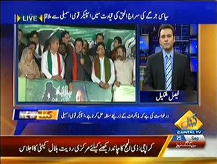 News Plus On Capital Tv – 25th September 2014