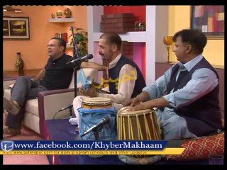 kha lagi khwaga lagi