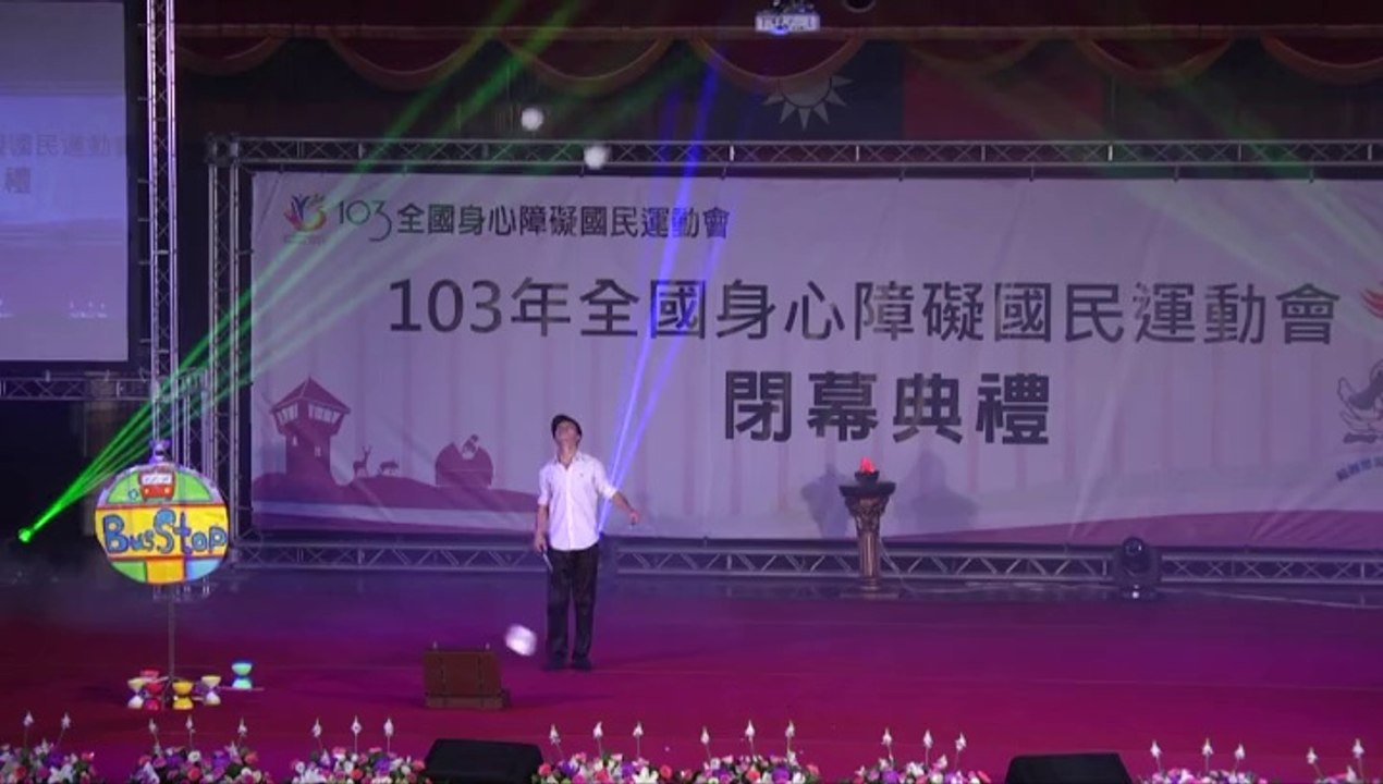 Chu Chuan-Ho - Diabolo