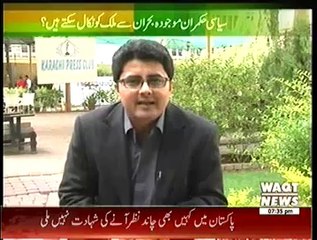Labb Azaad On Waqt News – 25th September 2014