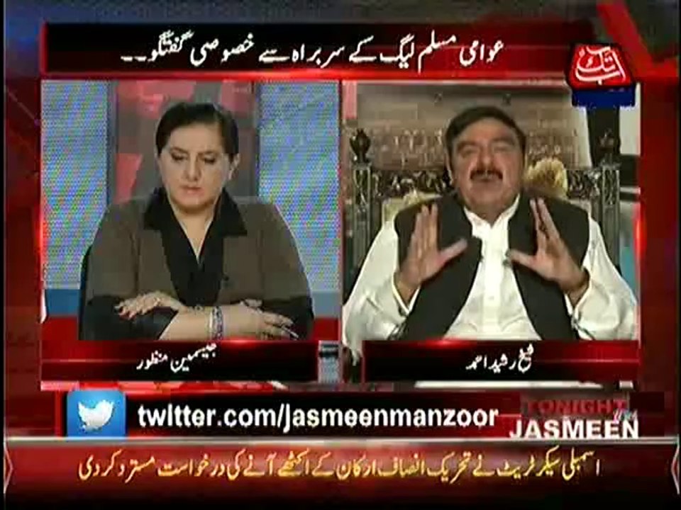Sheikh Rasheed Mouth Breaking Reply to those who allege PTI Women for Dancing in PTI Sit'ins