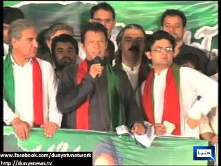 Dunya News - Federal govt publishes White Paper on PTI performance in KP