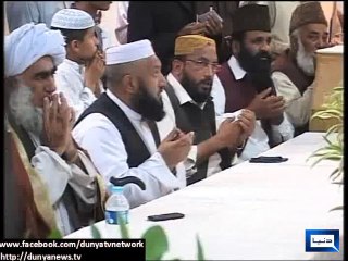 Dunya News - Zil-Hajj moon not sighted, Eid-ul-Azha on October 6: Mufti Muneeb
