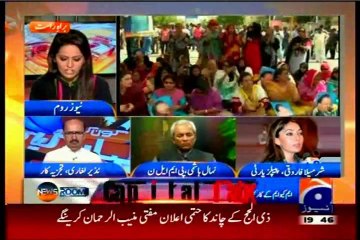 GEO News Room Ayesha Baksh with MQM Khawaja Izhar-Ul-Hassan (25 Sep 2014)