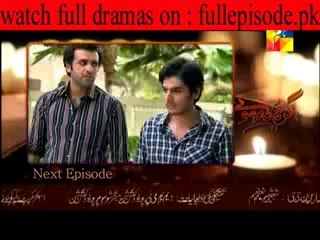 Ager Tum Na Hotay Episode 36 on Hum Tv part3  25thseptember2014