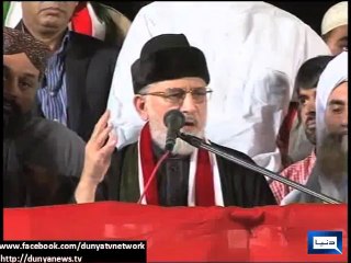 Dunya News - No foreign agency behind 'Inqilab March': Tahirul Qadri