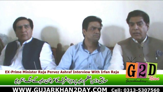 Ex Prime Minister Raja Pervaiz Ashraf Interview With Irfan Raja