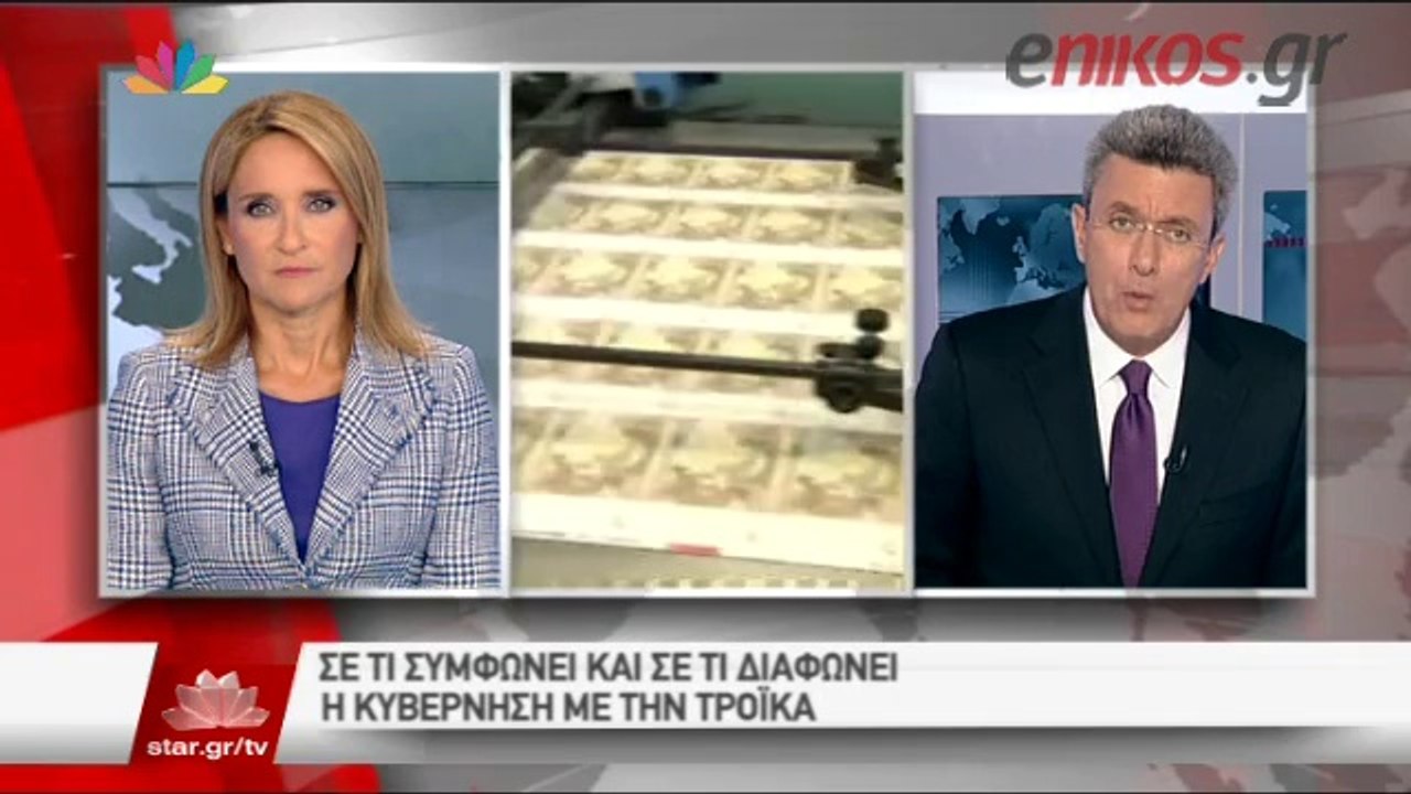 Ο Νίκος Χατζηνικολάου για τις διαπραγματεύσεις...