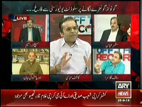 Rauf Klasra Revealed The Truth About Chinese Investment In Pakistan