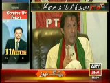 Imran Khan's Message to Nation for 28th September Lahore Jalsa