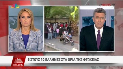 ΒΙΝΤΕΟ-Ο Νίκος Χατζηνικολάου για την έκθεση του γραφείου προ