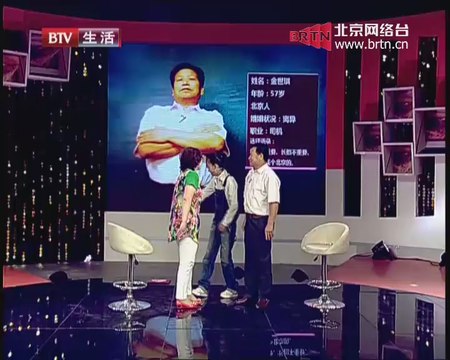 20140925 选择 幸福没有遗憾（下）