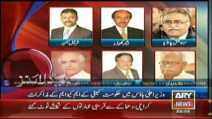 Headlines - 2200 - Thursday - 25 - Sept - 2014