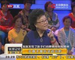 20140925 北京记忆 评剧传奇“杨三姐”
