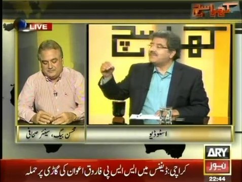 Khara Sach With Mubashir Lucman - 25th September 2014