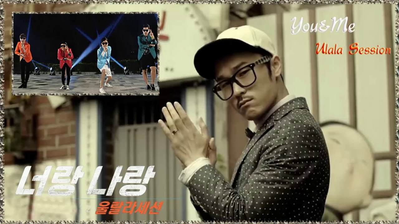 Ulala Session – You&Me MV HD k-pop [german sub]