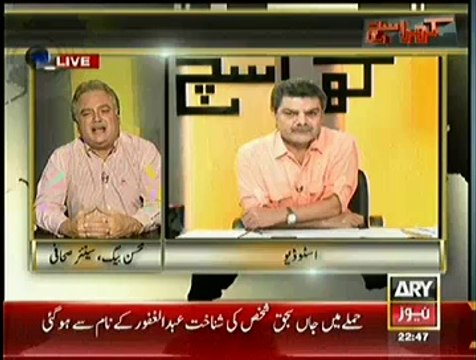 Kharra Sach - 25th September 2014