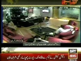 Khara Sach 23 September 2014 Rana Mashood Exposed !! – 23rd September 2014(1)