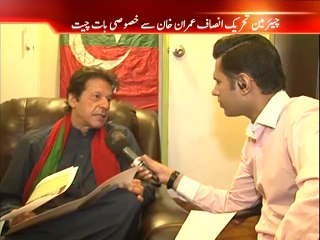 SHAHZAD IQBAL WITH IMRAN KHAN 25 SEP 2014