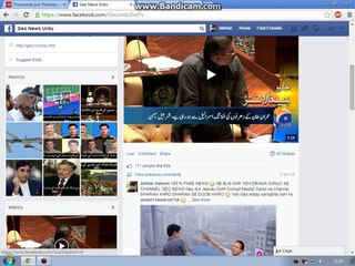GEO NEWS BUSTED!!!
