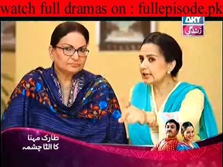 Rishtey Episode 95 on ARY Zindagi  24th September 2014  part1