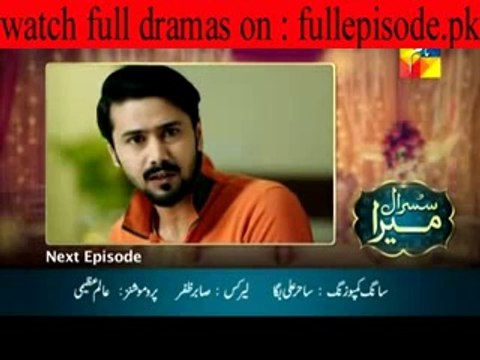 Susraal Mera Episode 9 on Hum Tv part3 - 25th september 2014