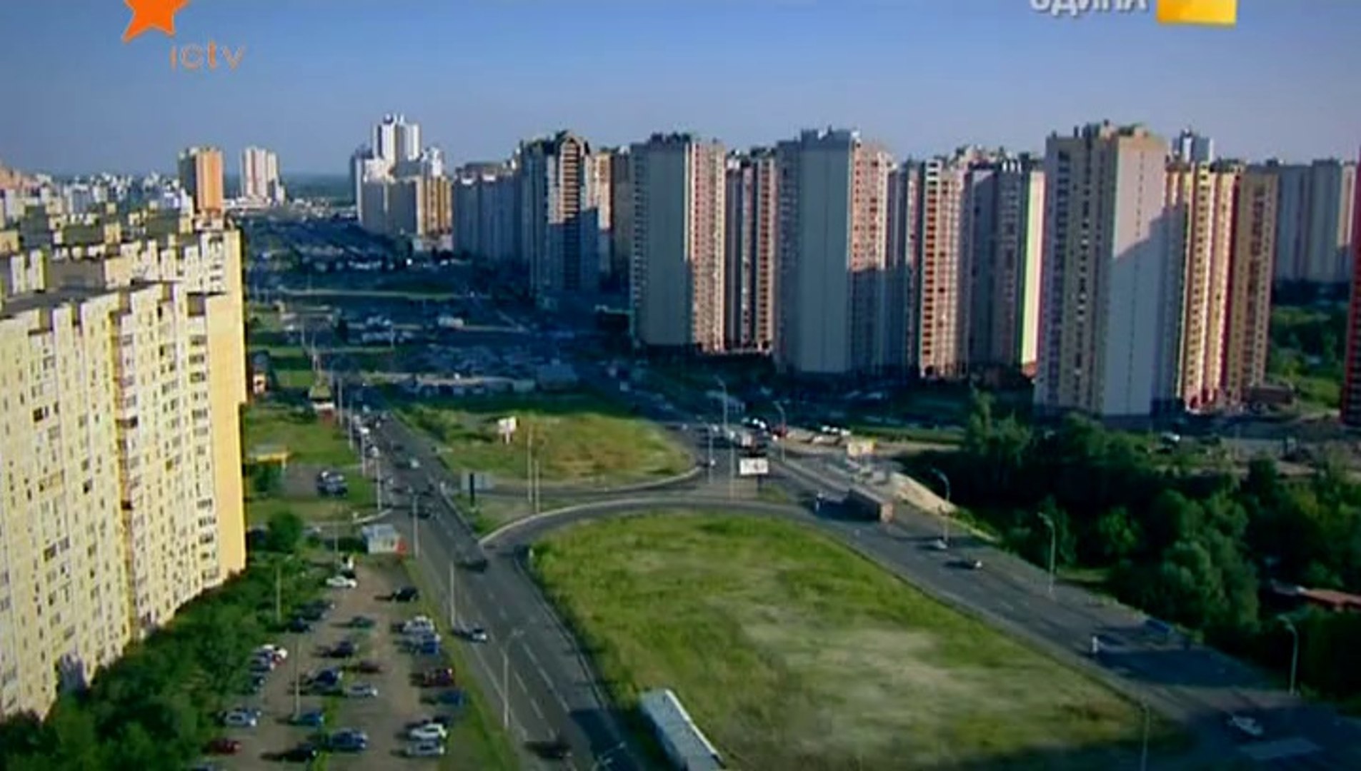 Україна 2041 (2014)