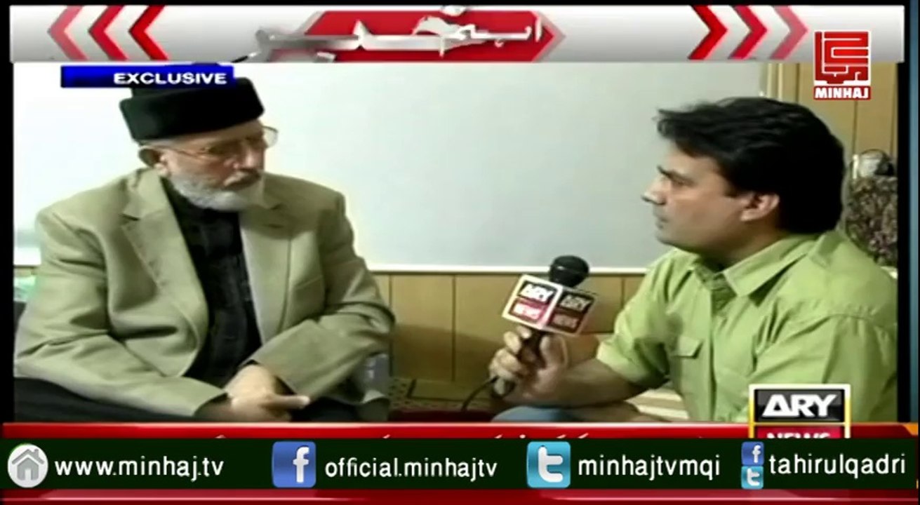 Dr. Tahir-ul-Qadri Talks to ARY News - 25 Sep 2014