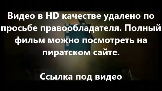 В хорошем качестве HD 720 Таймлесс 2: Сапфировая книга mp4 скачать