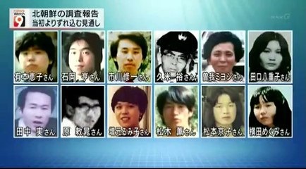 14 09 19 AK NW9　北朝鮮　拉致　再調査　ずれ込む