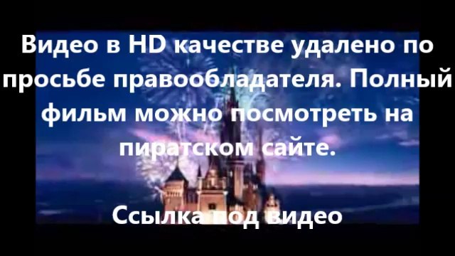В хорошем качестве HD 720 кино Корпоратив скачать торрент