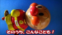 アンパンマン　はじめてスケボーやってみた！　祝　あゆむくん　銀メダル　Anpanman