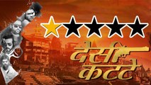 Desi Kattey' Movie REVIEW By Bharathi Pradhan