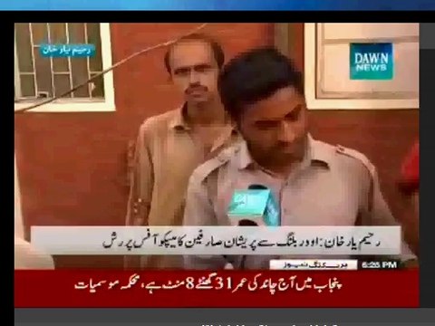 wapda Extra units,extra billing