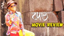Tapaal The Letter - Marathi #MovieReview - Nandu Madhav, Veena Jamkar