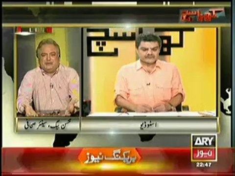 Kharra Sach - 25th September 2014