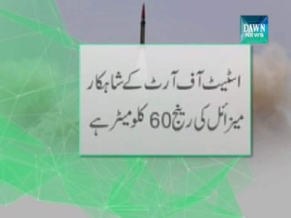Pakistan successfully test fires Hatf-9 Nasr multi-tube ballistic missile