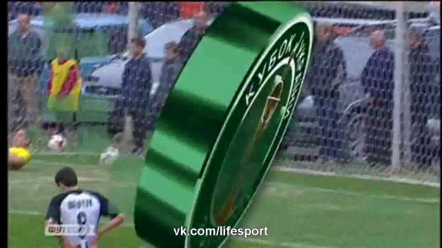 25.09.2014. Кубок Украины. 1/8 финала. Полтава - Шахтер 1:5