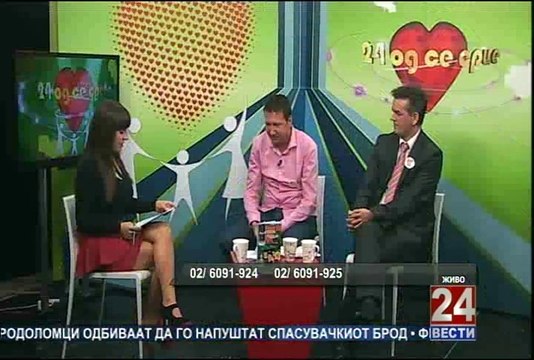 24 Од се срце 26-09-2014