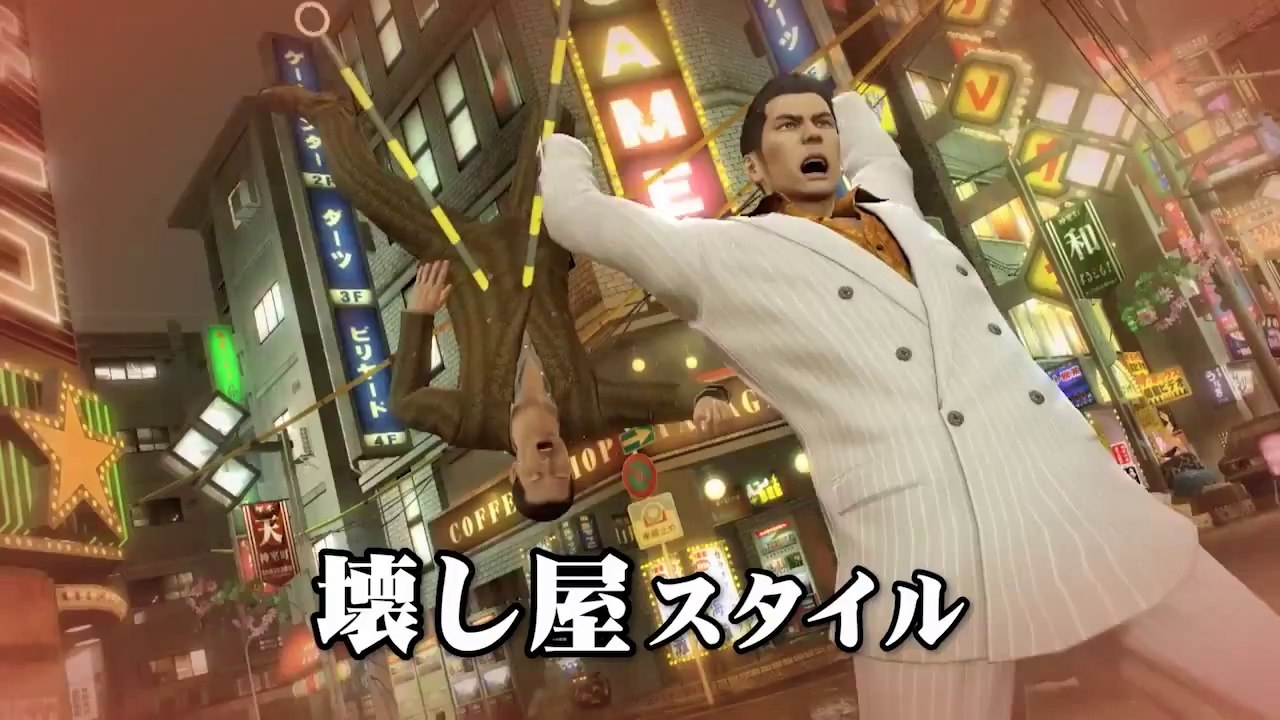 Yakuza Zero : Trailer Money Women and Violence