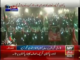 Crowd Light Up Their Mobiles At Lahore Dharna On Request Of Sheikh Rasheed - Awesomw View At Jalsa