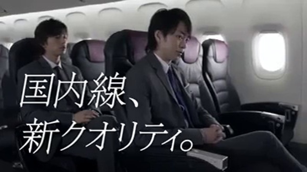 JAL CM Jun - Sho