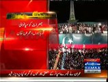 Imran Khan's Tsunami Going To Hit Mianwali On Thursday