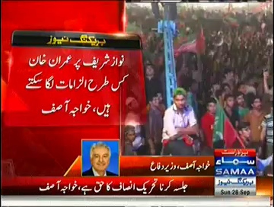 No Doubt It Was A Good Show And They Gathered Huge Public:- Khawaja Asif