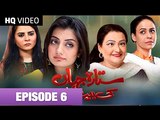 Sitara Jahan Ki Betiyaan Episode 6 28th September 2014 Full epsidoe