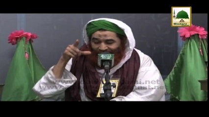 Aiemah Kiram - Ameer e AhleSunnat Kay Madani Phool - Part 01