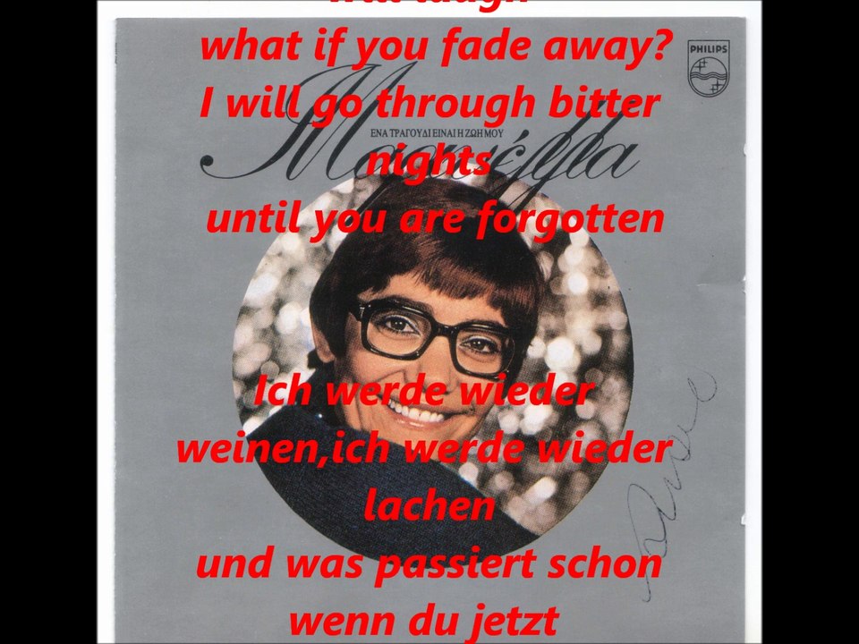 ΜΑΡΙΝΕΛΛΑ-ΠΑΛΙ ΘΑ ΚΛΑΨΩ(English+German translation)