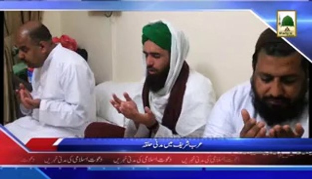 (News 24 Feb) Nigran e Kabina Ke Madani Phool, Mozambique Africa -